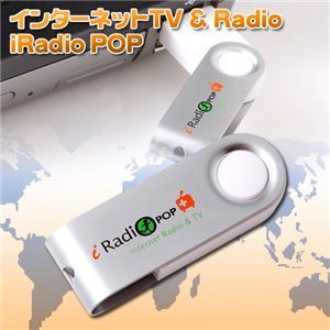 インターネットTV＆Radio(2GB) iTV.jpg